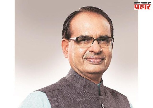 केंद्रीय कृषिमंत्री शिवराजसिंह चौहान  तीन दिवसांच्या महाराष्ट्र दौऱ्यावर