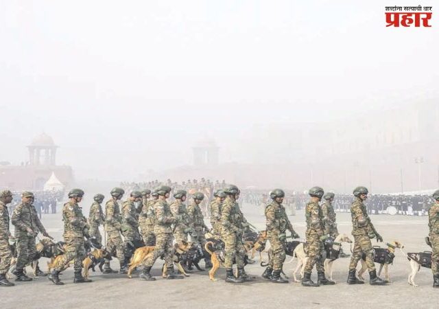 प्रजासत्ताक दिनासाठी सुरक्षा यंत्रणा सज्ज