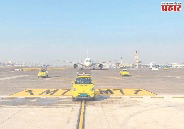 नव्या विमानतळाच्या धावपटटीच्या कार्यक्ष्मतेसाठी ‘टॅक्सीवे एम’  कार्यान्वित