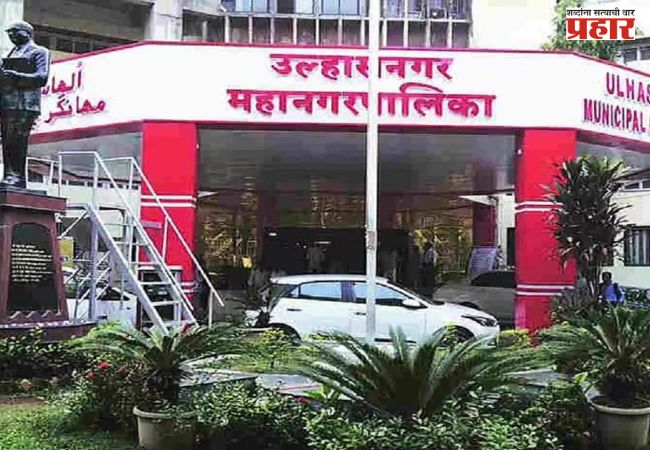 उल्हासनगर महापालिकेत भाजप-शिवसेनेची सत्तेसाठी ‘सेटिंग’