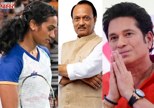 Ajit Pawar Passed Away : अजित पवारांच्या अपघाती निधनावर क्रीडा क्षेत्रातील दिग्गजांनी वाहिली श्रद्धांजली