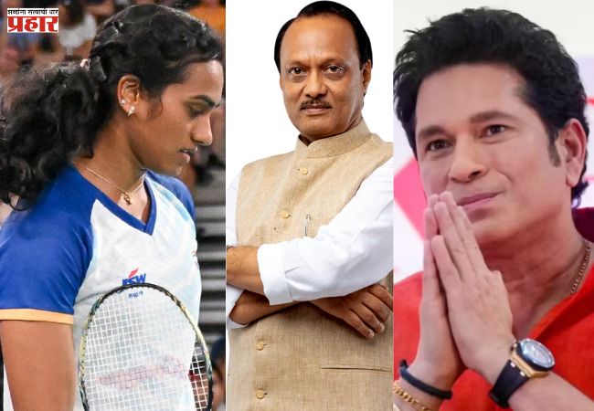 Ajit Pawar Passed Away : अजित पवारांच्या अपघाती निधनावर क्रीडा क्षेत्रातील दिग्गजांनी वाहिली श्रद्धांजली