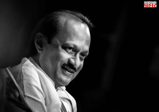 Ajit Pawar Plane Crash : अजितदादांवर उद्या बारामतीत अंत्यसंस्कार; पंतप्रधान मोदी आणि अमित शहा 'दादां'ना अखेरचा निरोप देण्यासाठी येणार!