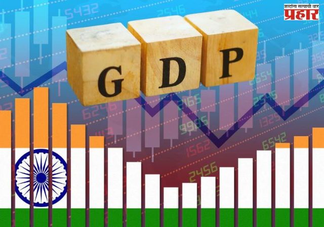 भारत आता जगातील चौथी सर्वात मोठी अर्थव्यवस्था!