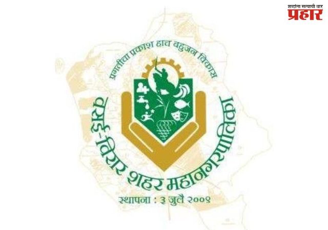 महापालिकेच्या सभागृहात भाजपचे ४० नवे चेहरे