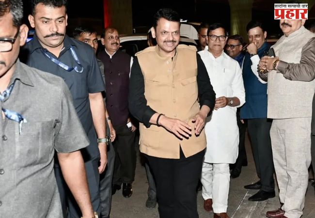 वर्ल्ड इकॉनॉमिक फोरम 2026 साठी मुख्यमंत्री देवेंद्र फडणवीस दावोसकडे रवाना