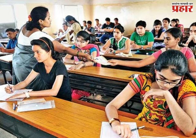 टीईटी सक्तीतून जुन्या शिक्षकांना मिळणार मुक्ती?