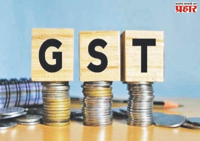 जीएसटी संकलनातून सरकारच्या तिजोरीत १.७४ लाख कोटी जमा