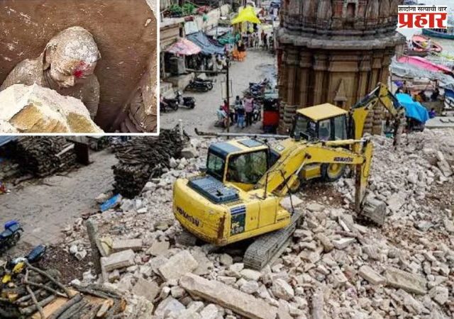 मणिकर्णिका घाटावर बुलडोजर