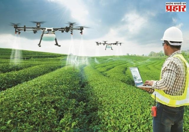 कृषी कृत्रिम बुद्धिमत्ता धोरणांतर्गत मुंबईत प्रथमच जागतिक शिखर संमेलन