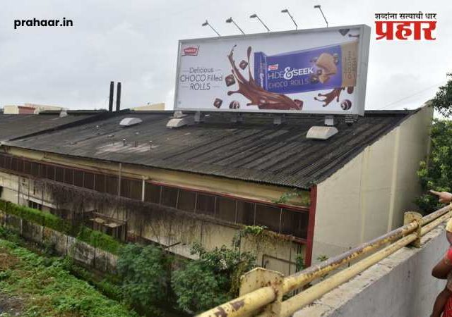 Mumbai Vileparle : मुंबईकरांच्या पार्ले-जीचा सुगंध आता कायमचा हरवणार! ८७ वर्षांचा पार्ले-जीचा कारखाना होणार जमीनदोस्त; नेमकं कारण काय ?