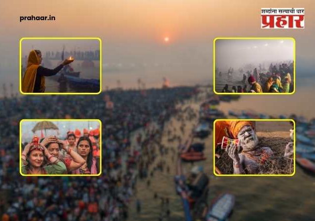 Magh Mela 2026 : जणू महाकुंभच! हा केवळ माघ मेळा नाही, तर... प्रयागराजमध्ये भाविकांच्या अलोट गर्दीने मोडले सर्व जुने विक्रम; पाय ठेवायलाही जागा मिळेना