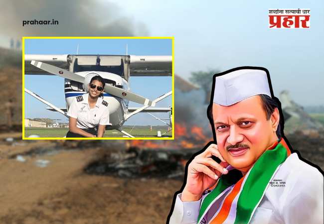 Shambhavi Pathak Ajit Pawar Plane Crash : अजितदादांच्या विमानाची को-पायलट शांभवी पाठक कोण होती ? आर्मी ऑफिसरची लेक अन् १५०० तासांचा अनुभव…