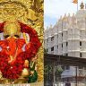 Siddhivinayak Temple : श्री सिद्धिविनायक मंदिरात माघी गणेश जयंतीचा जल्लोष! काकड आरतीने सुरुवात; गायन, वादन, २२ जानेवारीला निघणार भव्य रथ शोभायात्रा