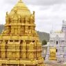 नवी मुंबईत तिरूपती देवस्थानाला ३.६ एकर भूखंड एक रुपयात