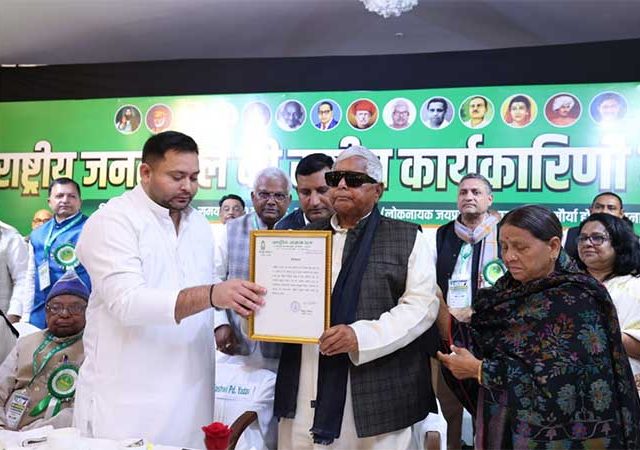 तेजस्वी यादव आरजेडीचे कार्यकारी अध्यक्ष