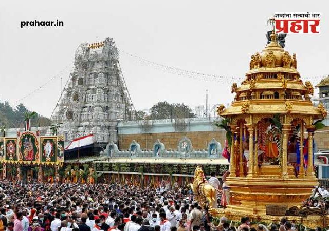 Tirupati laddu : तिरुपती लाडू भेसळ प्रकरण : सीबीआयकडून मोठा खुलासा; लाडूमध्ये 'बीफ टॅलो' किंवा प्राण्यांची चरबी नसल्याचे स्पष्ट