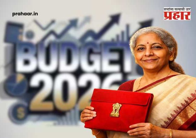 Union Budget 2026 : १ फेब्रुवारीला देशाचा अर्थसंकल्प! काय स्वस्त, काय महाग? बजेट मध्ये यंदा काय खास? सुट्टीच्या दिवशी इथे LIVE पहा अर्थसंकल्प