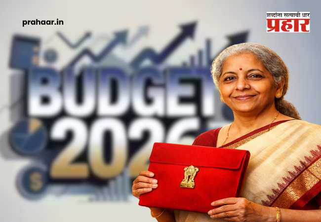 Union Budget 2026 : १ फेब्रुवारीला देशाचा अर्थसंकल्प! काय स्वस्त, काय महाग? बजेट मध्ये यंदा काय खास? सुट्टीच्या दिवशी इथे LIVE पहा अर्थसंकल्प
