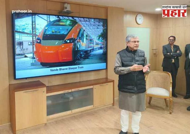 Vande Bharat Sleeper Train Route : ठरलं! देशातील पहिली ‘वंदे भारत स्लीपर’ ट्रेन ‘या’ मार्गावर धावणार; प्रवाशांची प्रतीक्षा संपली!