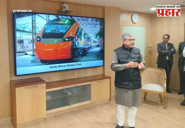 Vande Bharat Sleeper Train Route : ठरलं! देशातील पहिली ‘वंदे भारत स्लीपर’ ट्रेन ‘या’ मार्गावर धावणार; प्रवाशांची प्रतीक्षा संपली!