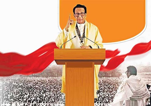 मी बाळासाहेबांचा मुंबईकर शिवसैनिक! भाग ३