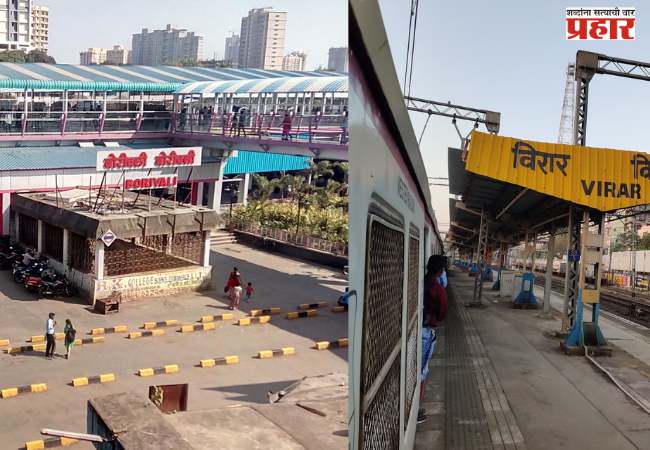 मुंबई लोकल प्रवाशांसाठी मोठा प्रकल्प, बोरिवली–विरार पट्ट्यात रेल्वे स्थानकांचा कायापालट