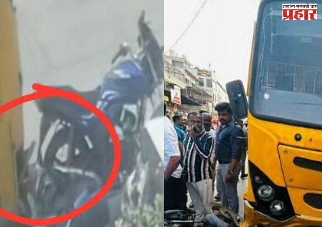 मद्यधुंध वाहनचालकाची धडक अन् ३० ते ४० विद्यार्थ्यांचे जीव टांगणीला