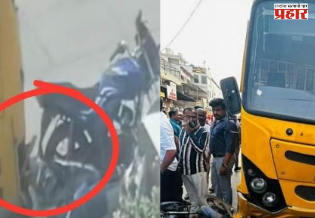 मद्यधुंध वाहनचालकाची धडक अन् ३० ते ४० विद्यार्थ्यांचे जीव टांगणीला