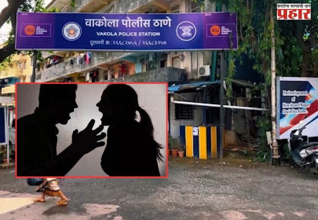 Mumbai Crime… मुंबईत खळबळ! न्यू इअर पार्टी साठी घरी बोलावून, गर्लफ्रेंडने प्रियकराच्या प्रायव्हेट पार्टलाच…