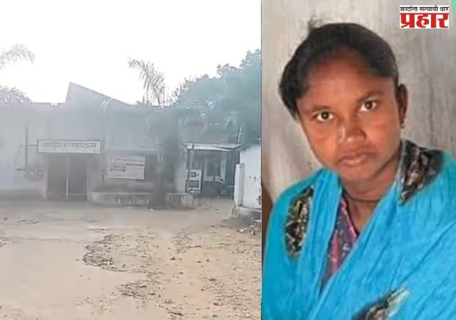 सहा किलोमीटरची जीवघेणी पायपीट, बाळाचा पोटातच मृत्यू, टाहो फोडत आईनंही जीव सोडला