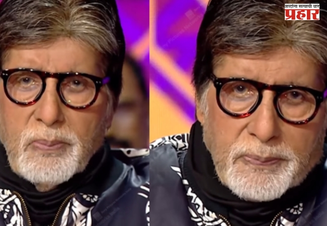 KBC १७ सीझनचा प्रवास संपला ,अमिताभ बच्चन यांच्या डोळ्यांत पाणी