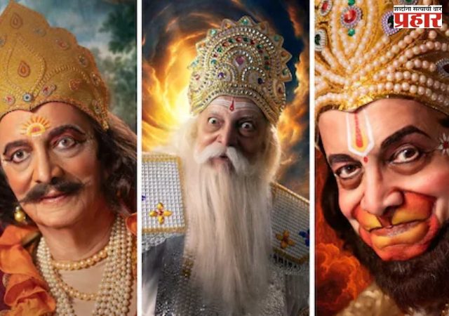 कोकणातलो बाबूली मेस्त्री गाजवणार ऑस्कर; दशावतार सिनेमाची ऑस्करसाठी निवड