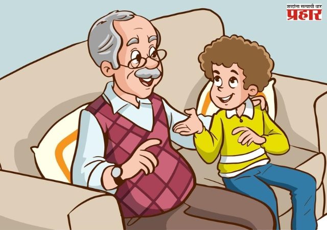 विनूचे आजोबा