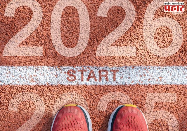 करकरीत वर्ष