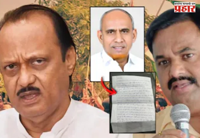 ऐन निवडणुकीच्या काळात राष्ट्रवादीच्या उमेदवाराचं टिपू पठाण कनेक्शन उघड; जाचाला कंटाळून ‘मोक्का’तील फरार आरोपीने स्वत:ला संपवलं