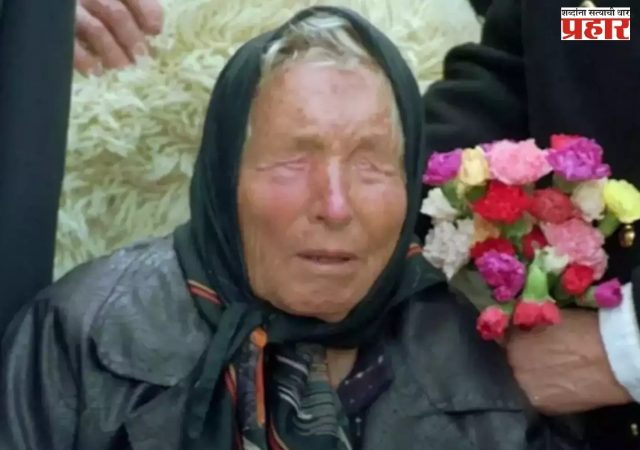 बाबा वांगा ची भविष्यवाणी जगावर येणार मोठं संकट व्हेनेझुएलावर हल्ला हा भविष्यवाणीचा इशारा