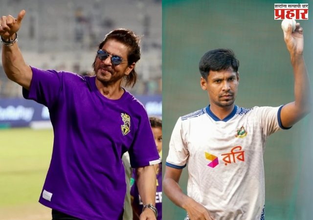 बीसीसीआयच्या आदेशामुळे KKR ने मुस्तफिजूरला सोडल, ९.२० बसणार फटका ?