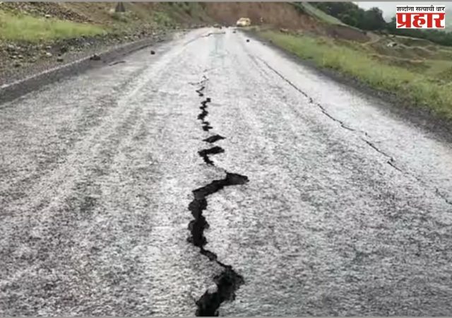 आसाममध्ये भल्या पहाटे भूकंप! नागरिकांची उडाली धावपळ; वाचा सविस्तर