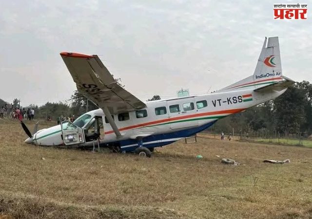 ओडिशात विमान दुर्घटना; ९ प्रवाशांना घेऊन जाणारे विमान कोसळले