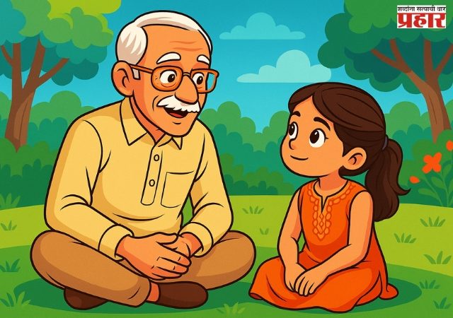 श्रद्धा