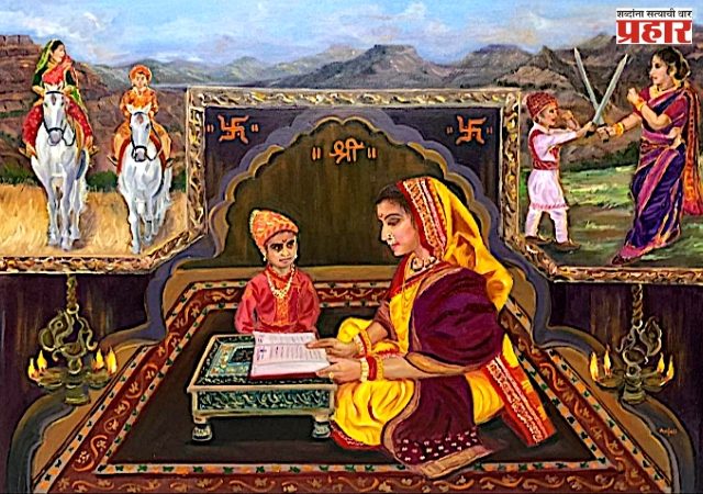 स्वराज्यजननी माँसाहेब