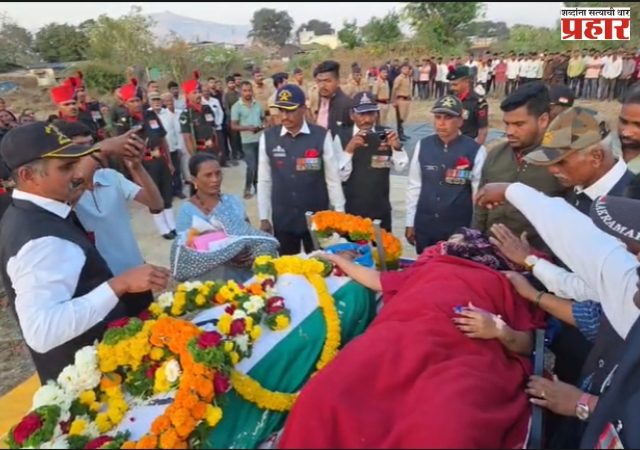 साताऱ्यात आनंदावर शोकाची छाया; लेकीच्या जन्मावेळीच सैनिक पित्याचा अपघाती मृत्यू