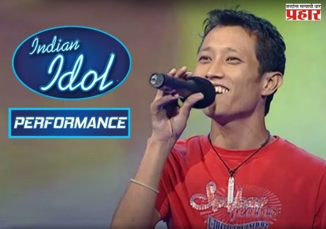 इंडियन आयडॉलमधून चमकलेला आवाज शांत; गायक प्रशांत तमांग यांचे वयाच्या ४३व्या वर्षी निधन