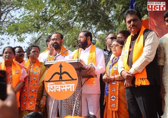 शिवसेना–भाजप–रिपाईला बहुमत द्या, महापालिकेवर भगवा फडकवा