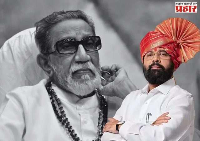 “वारसा सांगणाऱ्यांनीच बाळासाहेबांचे स्वप्न सोडले”