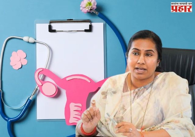 देशातील पहिले ‘मेनोपॉज क्लिनिक’ राज्यात सुरू