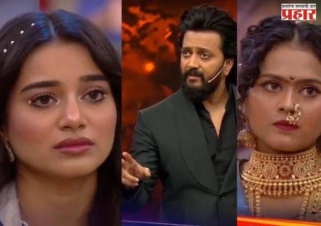 Bigg Boss Marathi Season 6: पहिल्याच 'भाऊच्या धक्क्या