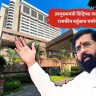 ना विजयोत्सव, ना मिरवणूक! थेट हॉटेलमध्ये रवानगी; उपमुख्यमंत्री शिंदेंच्या त्या निर्णयाने राजकीय वर्तुळात चर्चांना उधाण