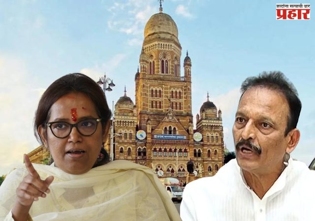 महापालिका निकालानंतर मुंबई काँग्रेसमध्ये नाराजीनाट्य - शहराध्यक्ष बदला; भाई जगताप यांनी केली वर्षा गायकवाडांच्या राजीनाम्याची मागणी